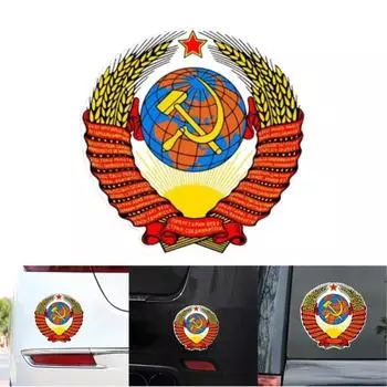 Автомобильная наклейка СССР серии Советский Союз Советская дивизия Коммунистический флаг узор наклейка на заднее окно автомобиля