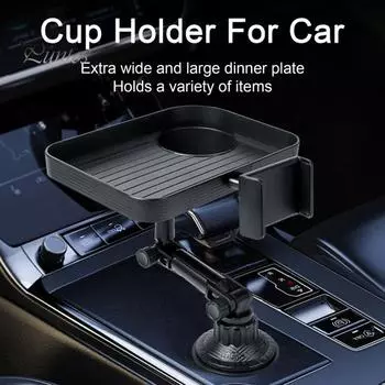 Автомобильная обеденная тарелка, универсальный складной держатель для чашки, кронштейн для телефона, лоток для хранения закусок, напитков, мобильных телефонов чёрный