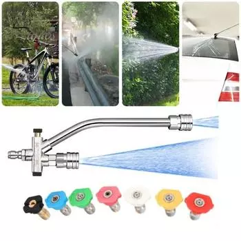Автомобильная пенная пушка, двухцелевой переключатель, распылитель, устойчивый к ржавчине и коррозии, для мойки под давлением, пенная пушка с набором легко переключаемых насадок Sets
