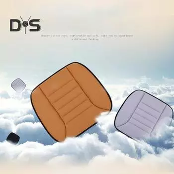 Автомобильная подушка для сиденья из пены с эффектом памяти, эргономичная, с медленным отскоком, нескользящая, дышащая, толстая, универсальная, для четырех сезонов, универсальная защитная крышка для сиденья, коврик для салона автомобиля жёлтый