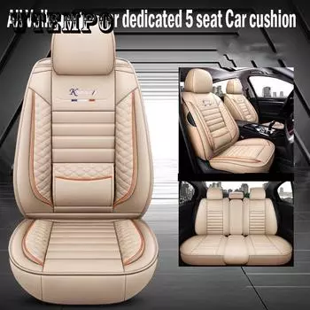 Автомобильная подушка Full Surround Подходит для всех автомобилей Volkswagen Goif Gti Sagitar Автомобиль Volkswagen посвящен Santana