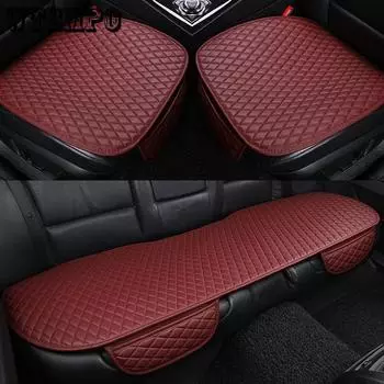 Автомобильная подушка, универсальная кожаная подушка для четырех сезонов, цельный задний противоскользящий коврик без переплета, пять новых подушек для сидений, износостойкая автомобильная подушка бордовый