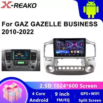 Автомобильная радиостанция Facia для ГАЗ Газель Бизнес 2010-2022 Панель приборной панели Комплект для установки лицевой панели Консоль Крышка адаптера Пластина отделка 4 core 1GB+32GB carplay