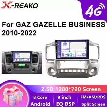 Автомобильная радиостанция Facia для ГАЗ Газель Бизнес 2010-2022 4G 8Core Fascia Panel Dash Kit Установить рамку консоли Крышка адаптера пластины отделки 8 core 4GB+64GB