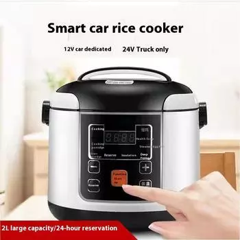 Автомобильная рисоварка для самостоятельного вождения 24 В, автомобильная рисоварка для самостоятельного вождения 12 В 12V