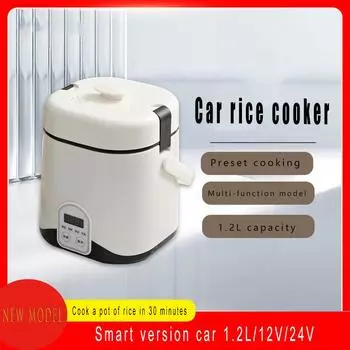 Автомобильная рисоварка, грузовик 24 В, автомобиль 12 В, портативная рисоварка, умная рисоварка для грузовика / 1,2 л 12V-100W