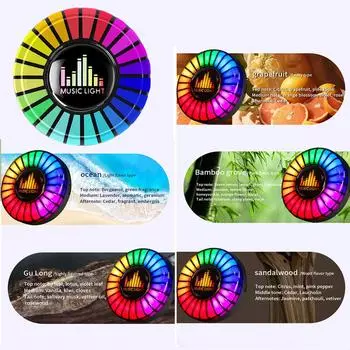 Автомобильная розетка с голосовым управлением RGB, ароматическая многофункциональная, с подсветкой, атмосферным светом, парфюмом, умным ритмом, музыкой J0Z7