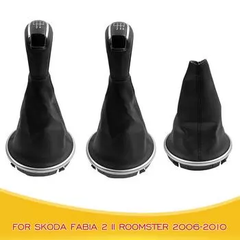 Автомобильная ручная ручка переключения передач, ручка переключения передач, ручка переключения передач для Skoda Fabia 2 II Roomster 2006-2010, автомобильные аксессуары, запасные части для салона