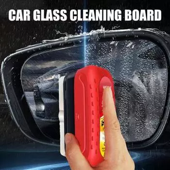 Автомобильная щетка для очистки масляной пленки Доска для очистки стекла Долговечная защита Гидрофобное покрытие лобового стекла автомобиля