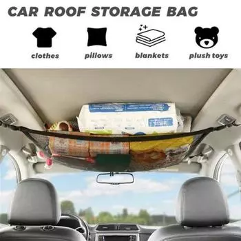 Автомобильная сетчатая сумка на потолок, легко устанавливаемая, регулируемая, сетчатая крыша, органайзер, универсальный двухслойный карман для хранения с пряжкой для детских одеял, игрушек S