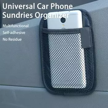 Автомобильная сетка для хранения, универсальная карманная самоклеящаяся мобильная автомобильная сетка для хранения телефонов, автомобильные принадлежности бежевый