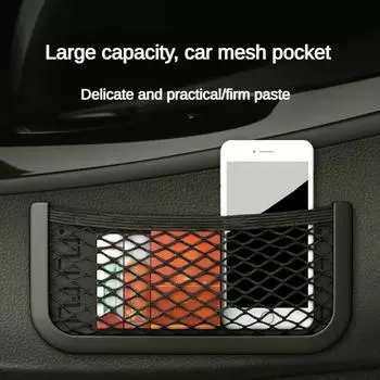 Автомобильная сетка, карманные сумки для покупок, подвесная сумка для телефона, автомобильный органайзер для хранения, автомобильная коробка для хранения мобильного телефона, сумка, автомобильная клейкая сетка, карманная корзина 15*8cm чёрный