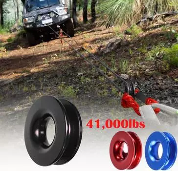 Автомобильная синтетическая мягкая скоба для восстановления рывкового кольца из алюминия 41000 фунтов для квадроцикла, внедорожника, грузовика, пикапа, внедорожной лебедки для автомобиля красный