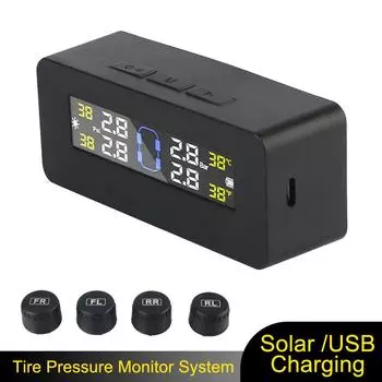 Автомобильная система контроля давления в шинах TPMS с питанием от солнечной батареи/USB, цифровой ЖК-дисплей, системы автоматической охранной сигнализации