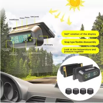 Автомобильная система контроля давления в шинах TPMS, 4 внешних датчика, предупреждение о температуре, цифровой цветной дисплей, беспроводная солнечная батарея T14