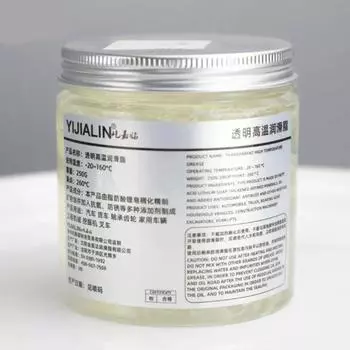 Автомобильная смазка 250 г Водостойкая высокотемпературная смазка Смазка для подшипников ступиц автомобилей Металлические поверхности