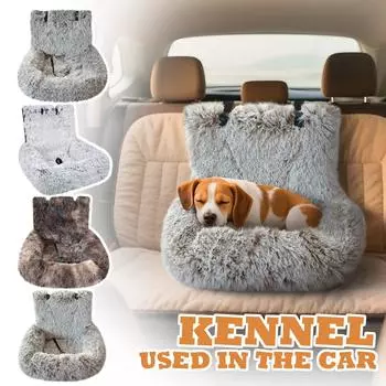 Автомобильная собачья будка, безопасное сиденье для автомобиля, собачья будка двойного назначения, съемный и моющийся коврик для домашних животных в машину, доступный для путешествий One Size кофейный