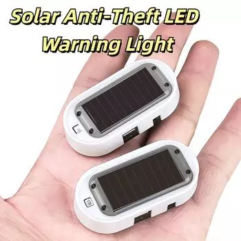 Автомобильная солнечная противоугонная светодиодная сигнальная лампа, поддельная беспроводная охранная сигнализация, аналоговая автомобильная охранная лампа, имитация мигающей лампы предостережения 1 PC