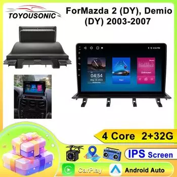 Автомобильная стереосистема Android 13 для Mazda 2 Demio 2003 2004 2005 2006 2007 2008 DSP WIFI Авторадио Радио Carplay No 2 Din DVD 4 core 1GB+32GB carplay