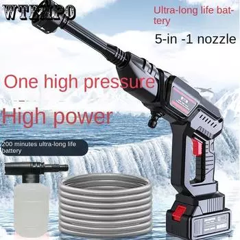 Автомобильная стиральная машина, литиевая батарея, водяной пистолет высокого давления для мойки автомобилей, беспроводной перезаряжаемый уличный портативный водяной насос для мойки автомобилей 1 set