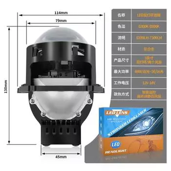 Автомобильная светодиодная фара линза Ck двойная ламповая чашка автомобильная светодиодная фара CK double lamp cup чёрный