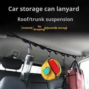 Автомобильная вешалка для одежды из нейлона с регулируемой длиной, дорожная бельевая веревка для автомобиля