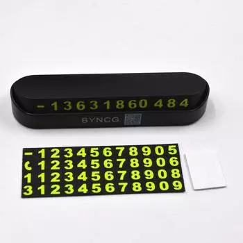 Автомобильная временная парковочная карта, пластина с номером телефона, номер телефона, парковка, остановка, автомобильные аксессуары, стайлинг, 13x2,5 см розовый