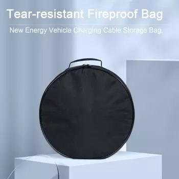 Автомобильная зарядная сумка, водонепроницаемая, огнестойкая для зарядных кабелей для электромобилей, органайзер для хранения, легкий доступ для аксессуаров для электромобилей Round