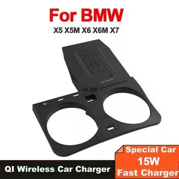 Автомобильное беспроводное зарядное устройство для Bmw X5 X5M X6 X6M X7 G05 G06 G07 2019-2022 Зарядка для телефона Мобильный держатель Быстрая зарядка Аксессуары Отделка чёрный
