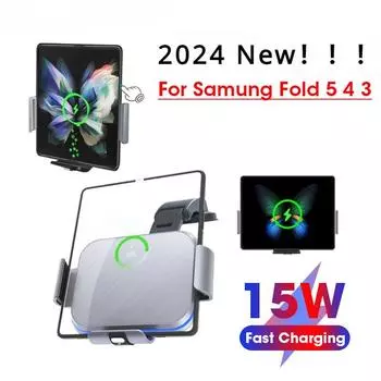Автомобильное беспроводное зарядное устройство для телефона, держатель для Galaxy Z Fold 5 4 3, двойная катушка для Samsung W22 W21, складной телефон, быстрая зарядка