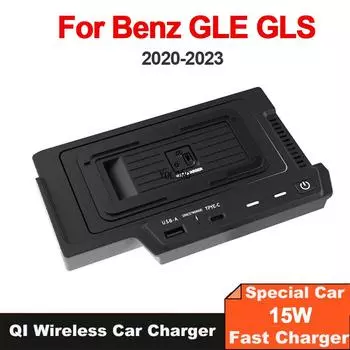 Автомобильное беспроводное зарядное устройство QI мощностью 15 Вт, быстрая беспроводная зарядная панель для мобильного телефона Mercedes Benz GLE W176 GLE350 GLS 450 2020-2023 чёрный