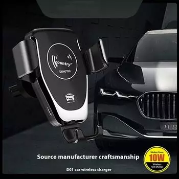 Автомобильное беспроводное зарядное устройство с датчиком гравитации, автомобильное вентиляционное отверстие, держатель для мобильного телефона, зарядка, автомобильное беспроводное зарядное устройство 15 Вт 10 чёрный