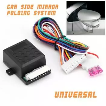 Автомобильное интеллектуальное боковое зеркало, зеркало заднего вида, замок, складные системные модули