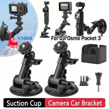 Автомобильное крепление для камеры DJI Osmo Pocket 3, автомобильный держатель на присоске, комплект кронштейнов для крепления на лобовое стекло автомобиля, приборная панель для Insta-360 Action