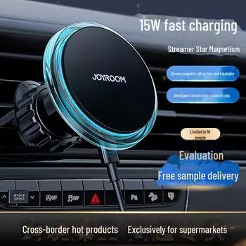 Автомобильное крепление Jiletang Magnetic Wireless Charging - Crystal Atmosphere Light, быстрая зарядка 15 Вт, держатель для телефона на вентиляционную решетку Air Outlet чёрный