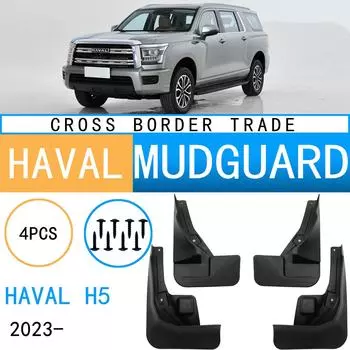 Автомобильное крыло Harvard H5HAVAL H5, совместимо с 23 моделями, продажа только за границу. 23 models of Harvard H5