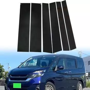 Автомобильное окно, дверь, центральная колонна, BC, стойка, накладка, наклейка для Nissan Serena C27 2017-2021, глянцевый черный