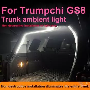 Автомобильное окружающее освещение Освещение багажника Модификация освещения багажника Модифицированные аксессуары Для Trumpchi GS8 холодный белый