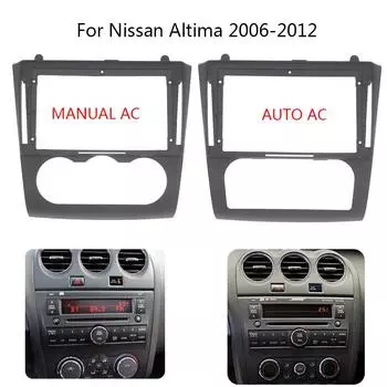 Автомобильное радио 2 Din головное устройство Fascia для Nissan Altima 2006-2012 Авто Стерео Пластиковая Панель Монтажная Рамка Лицевая Панель Комплект