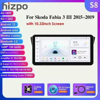 Автомобильное радио 2Din Android для Skoda Fabia 3 III 2015 2016 2017 2018 2019 Мультимедийный плеер Carplay Auto 4G GPS RDS Интеллектуальный экран Авторадио Стерео HC1 4Core 1G 32G