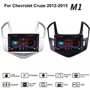Автомобильное радио 2Din для Chevrolet Cruze 2012-2015 с кнопочной ручкой, мультимедийный плеер, Android, GPS-навигация, головное устройство, 2din, 1 + 16 ГБ 1+16GB чёрный