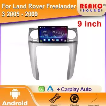 Автомобильное радио 360 камера для Land Rover Discovery 3 2004 - 2009 навигация GPS сенсорный экран Android Auto Stereo 2din DVD 4 core 1GB+32GB carplay