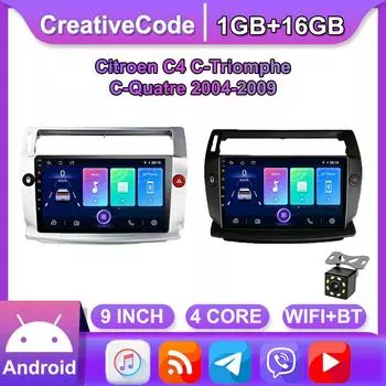 Автомобильное радио Android 10 для Citroen C4 C-Triomphe Quatre 2004-2009, мультимедийный видеоплеер, GPS-навигация, WIFI, 1 + 16 ГБ 1+16GB,black