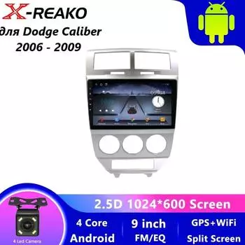 Автомобильное радио Android 12 для Dodge Caliber 2006-2009 GPS навигация видео авто стерео мультимедиа плеер экран нет 2din Wifi DVD 4 core 1GB+32GB carplay