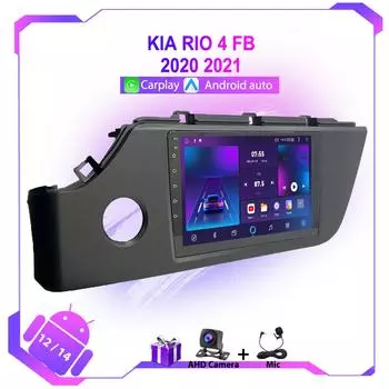 Автомобильное радио Android 12 для KIA RIO 4 FB 2020 2025 2025 беспроводной мультимедийный проигрыватель Carplay GPS-навигация BT авто стерео головное устройство