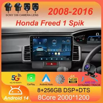 Автомобильное радио Android 13 CarPlay для Honda Freed 1 Spike 2008-2016 Мультимедийный видеоплеер 2din Навигация Стерео Головное Устройство Auto DSP