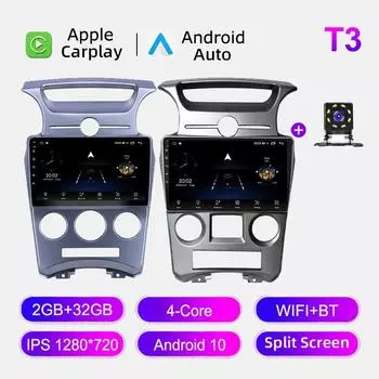 Автомобильное радио Android Auto Carplay для KIA Carens 2006-2012 Мультимедийный проигрыватель Головное устройство Стерео GPS Навигация BT WIFI 2+32 ГБ 1+16GB,A