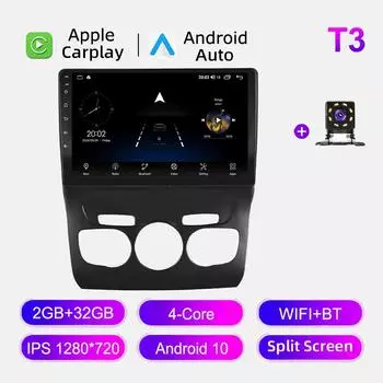 Автомобильное радио Android Auto Carplay для Citroen C4 C4L DS4 2013-2017 Мультимедийный проигрыватель Головное устройство Стерео GPS Навигация BT WIFI 2+32 ГБ 1+16GB