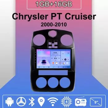 Автомобильное радио Android Auto Carplay для Chrysler PT Cruiser 2000-2010, мультимедийный проигрыватель, головное устройство, стерео, GPS-навигация, BT WIFI 1+16 ГБ 1+16GB