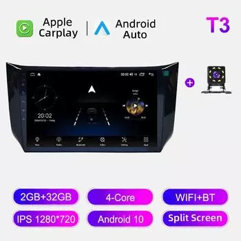 Автомобильное радио Android Auto Carplay для Nissan Sylphy B17 Sentra 2012-2018, мультимедийный проигрыватель, головное устройство, стерео, GPS-навигация, BT WIFI 2+32 ГБ 1+16GB